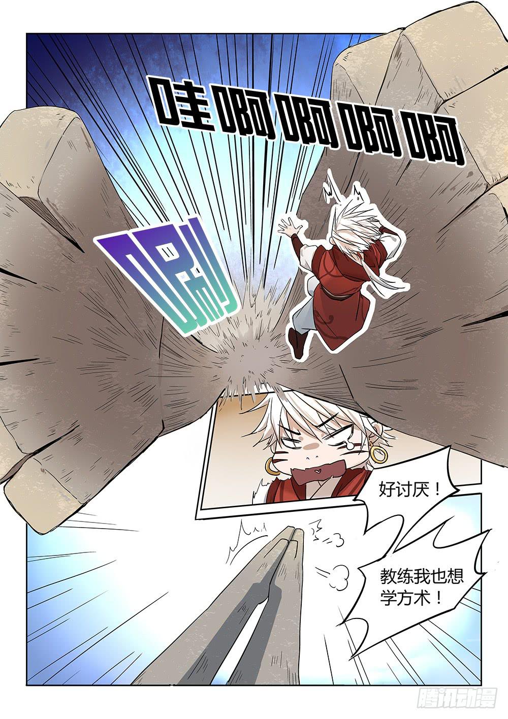 第三十六话-第42话