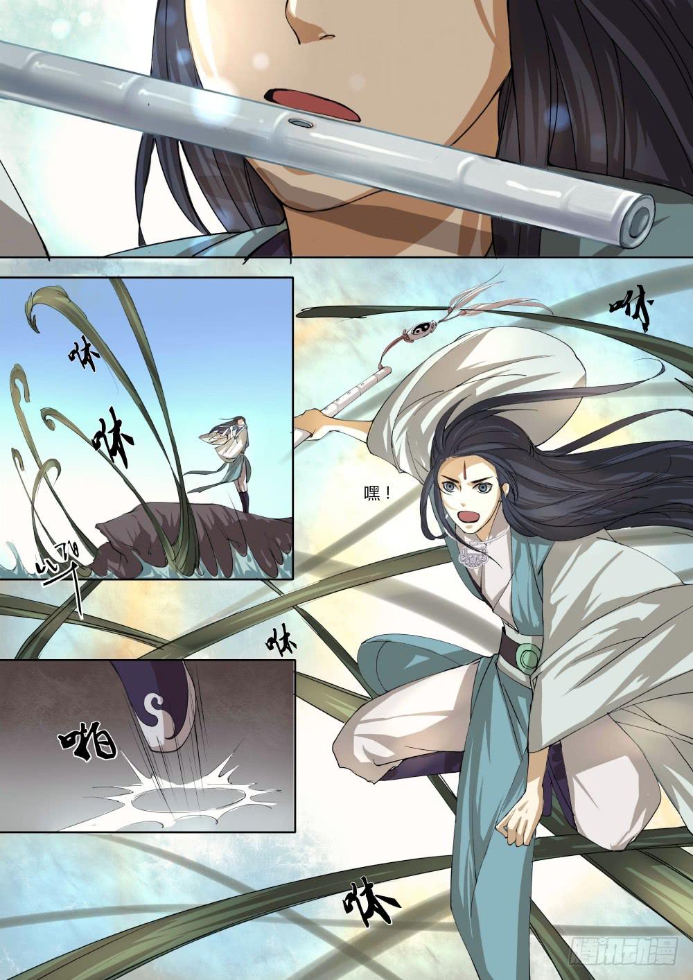 第八话：第一场战斗-第8话