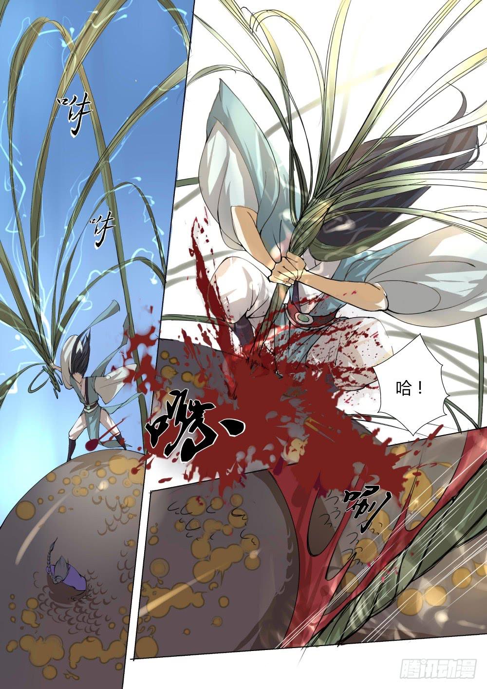 第八话：第一场战斗-第8话