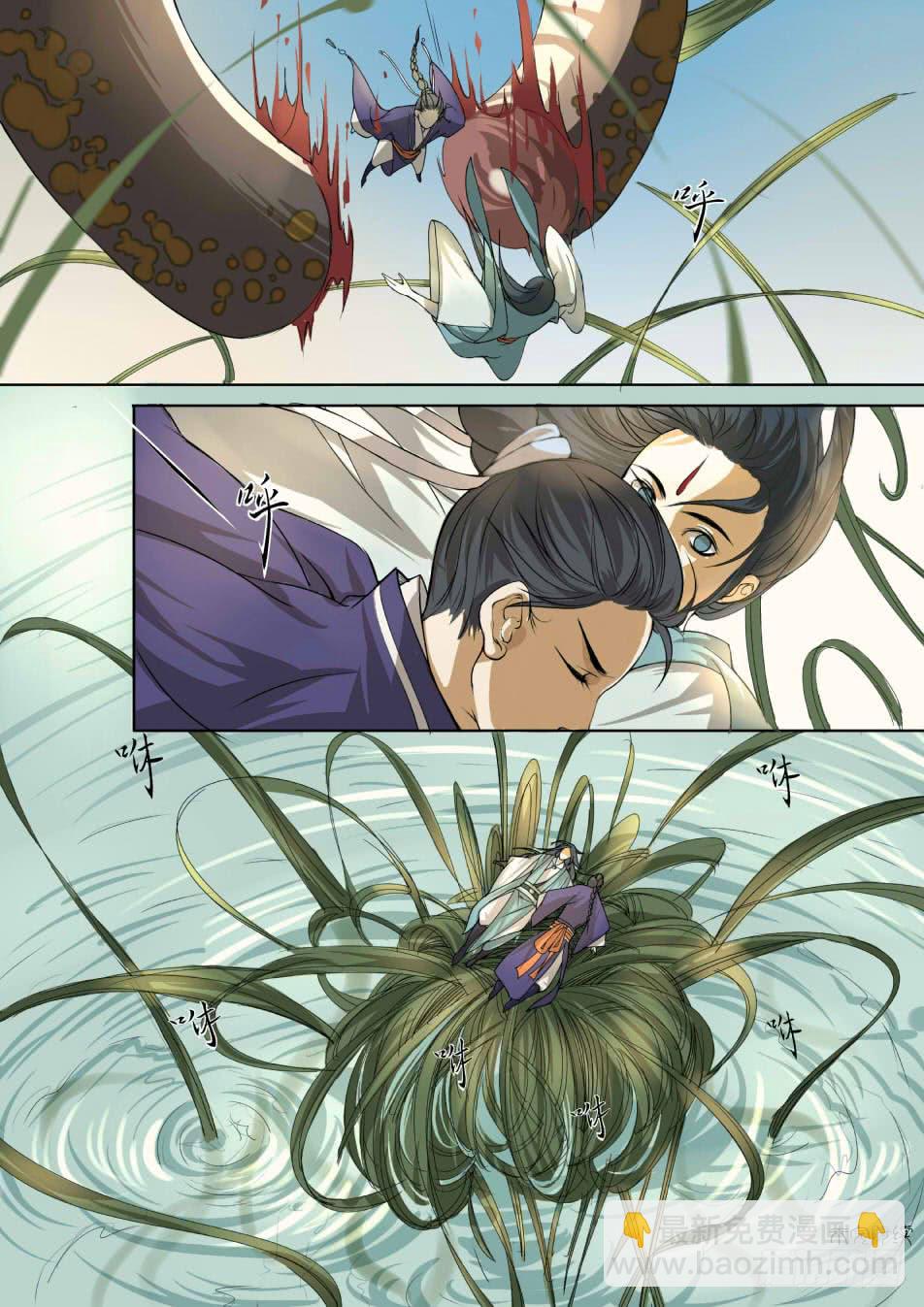 第八话：第一场战斗-第8话