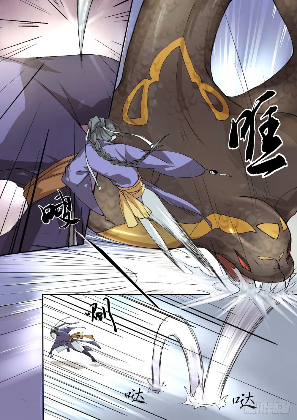 第八话：第一场战斗-第8话