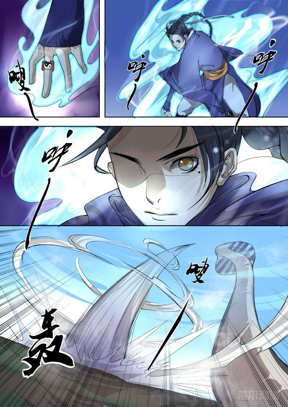 第八话：第一场战斗-第8话