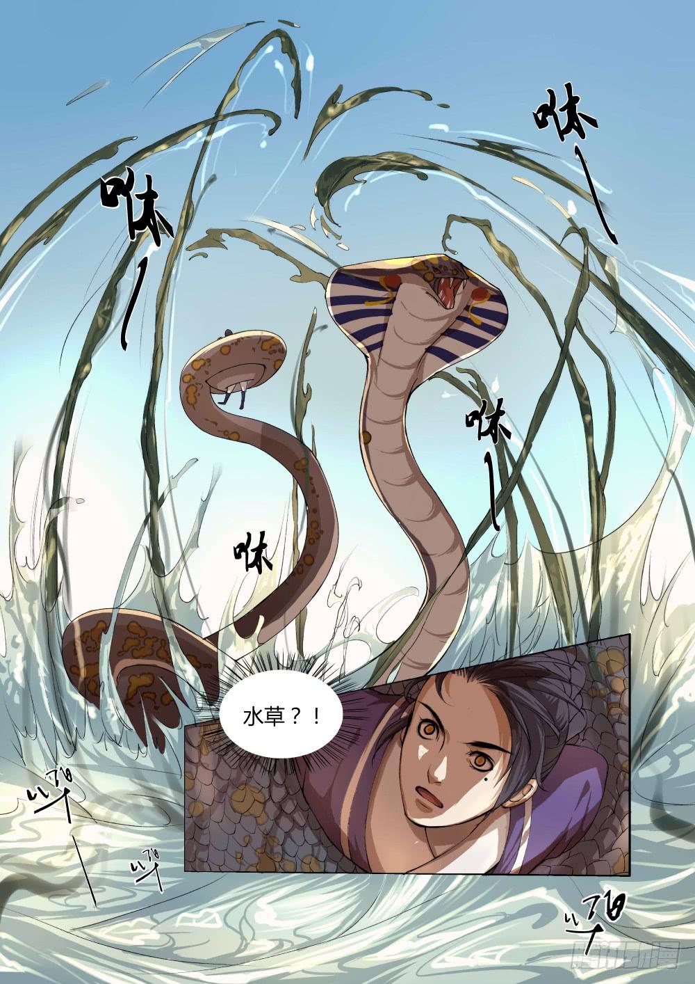 第八话：第一场战斗-第8话