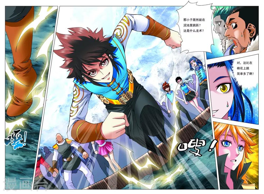 第14话 队长之争！-第14话