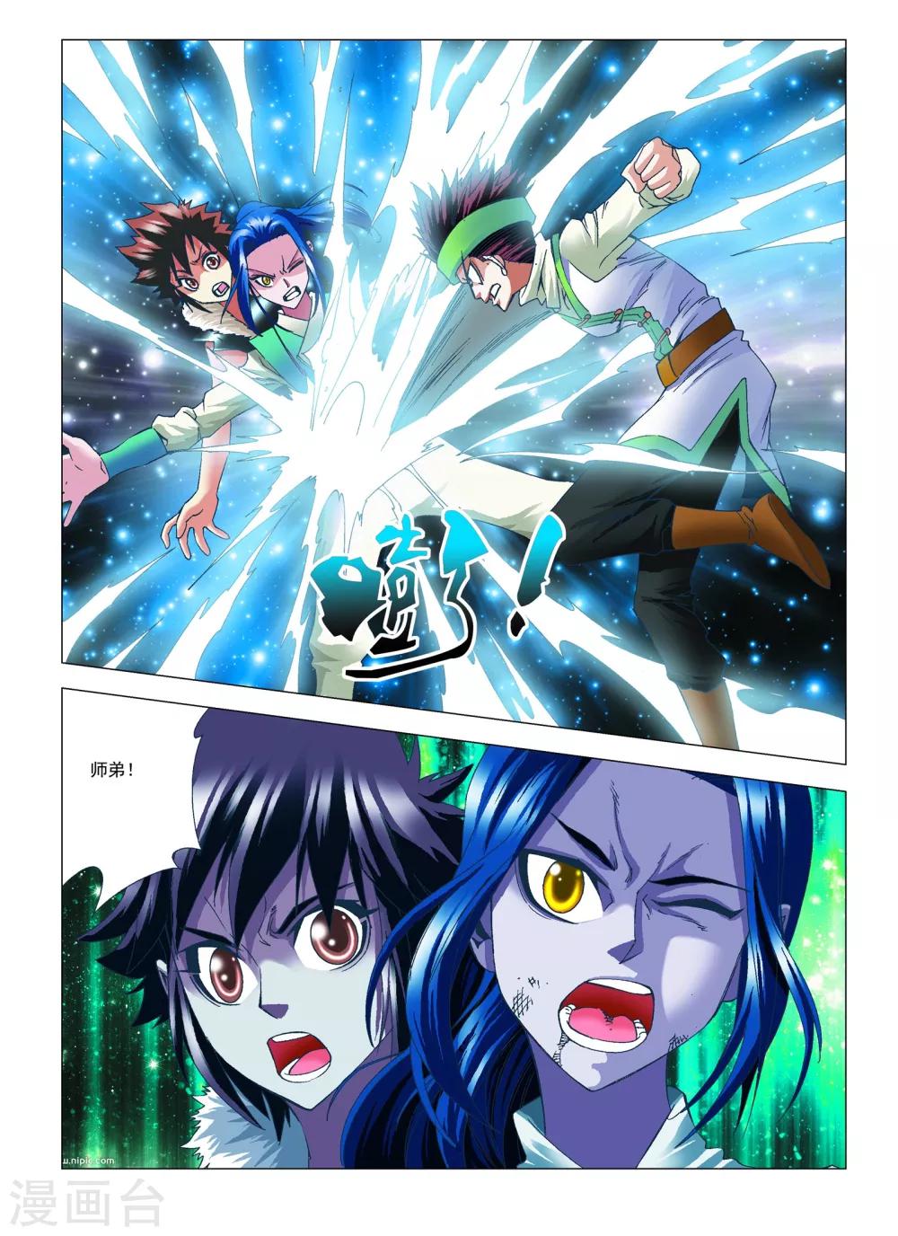 第10话 伏击-第10话