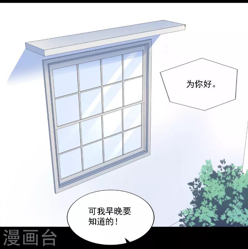 第34话-第34话
