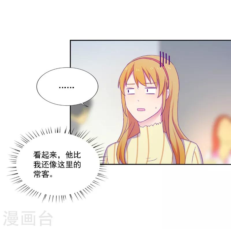 第38话-第38话