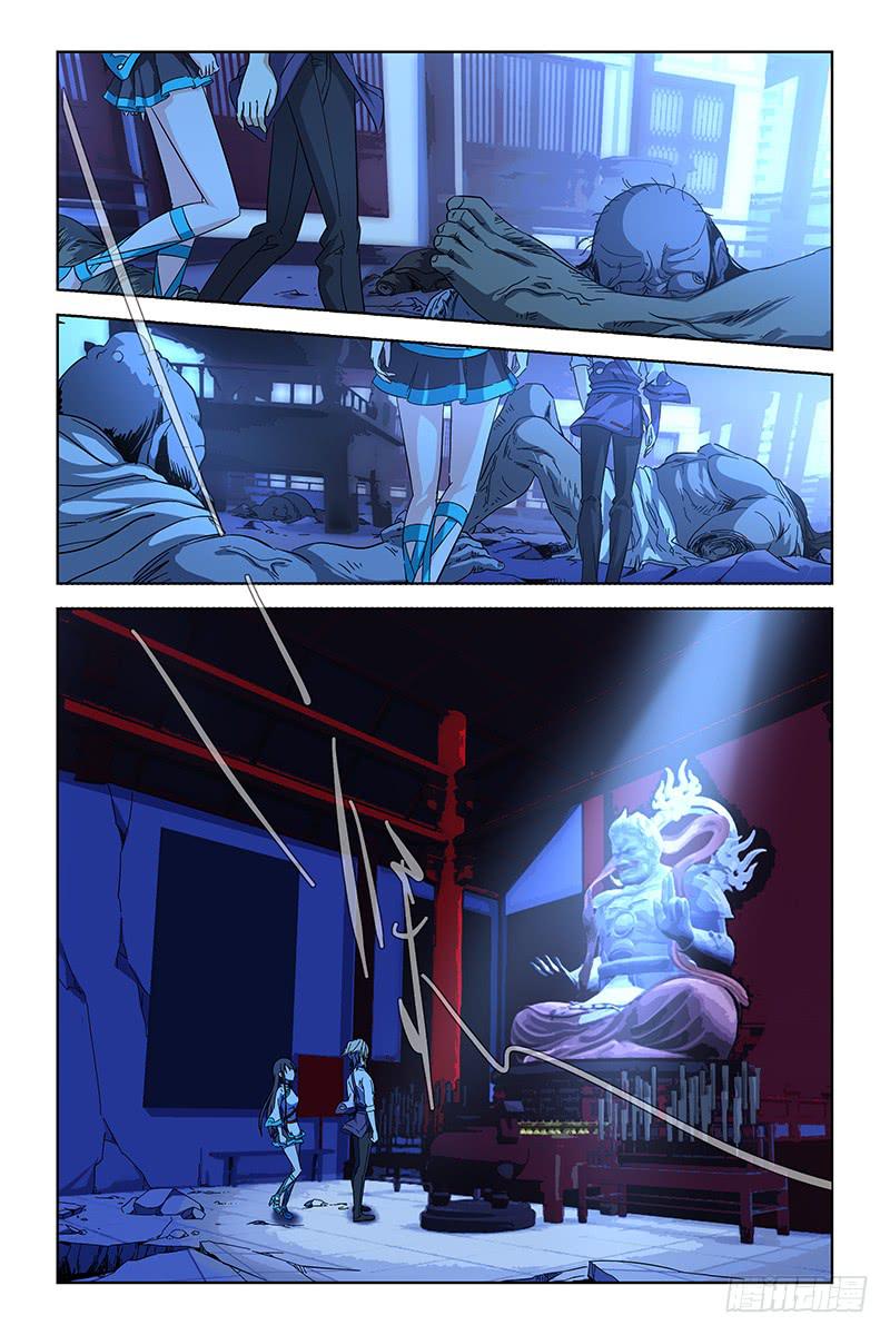 012 天师印-第12话