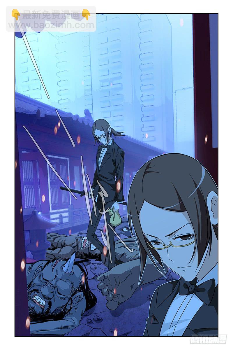 012 天师印-第12话