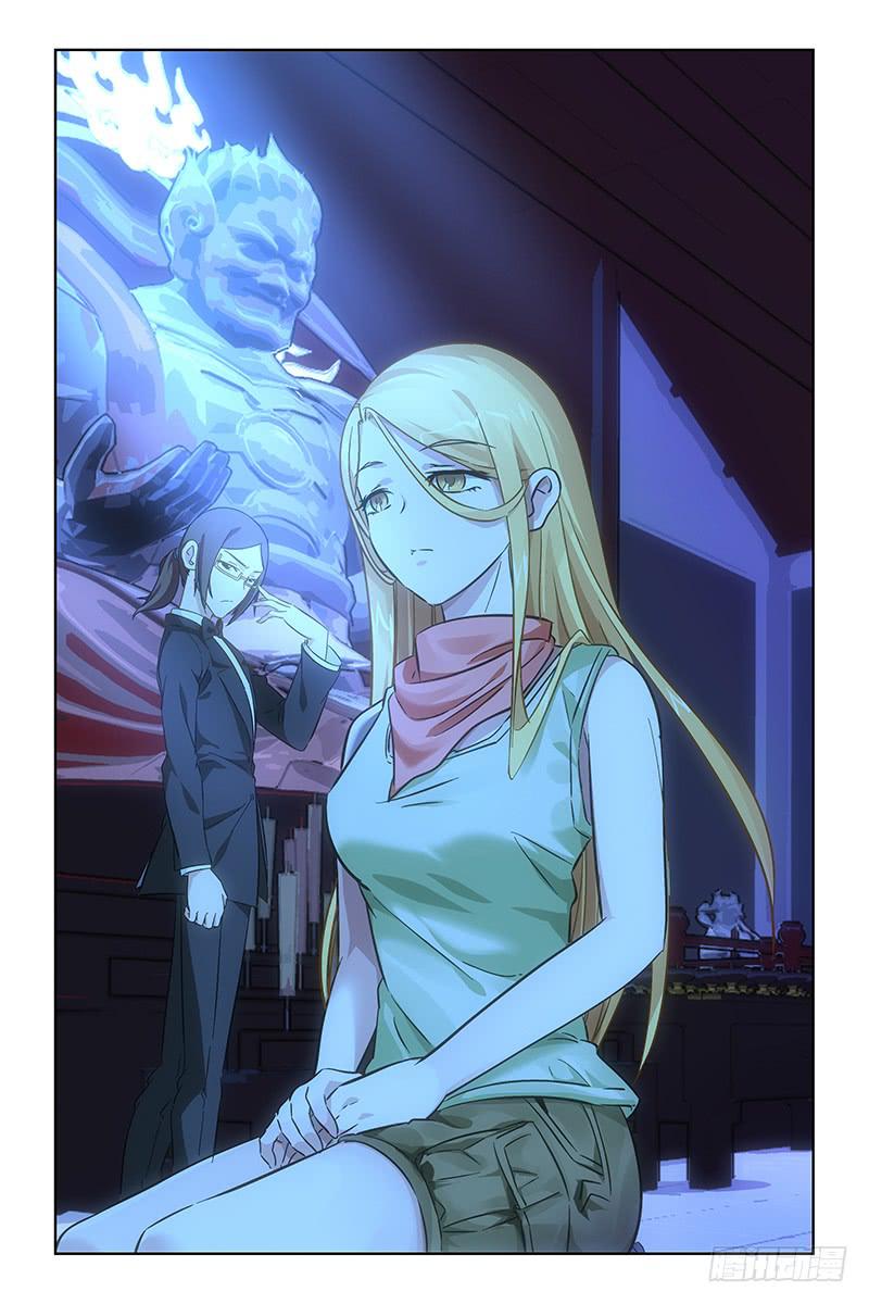 017 炎氏后裔-第18话