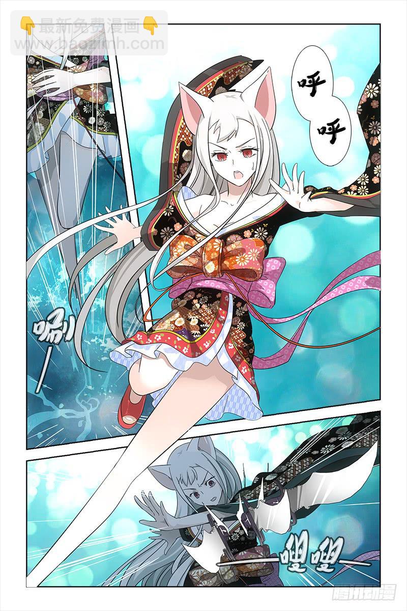 019 青鸾山-第20话