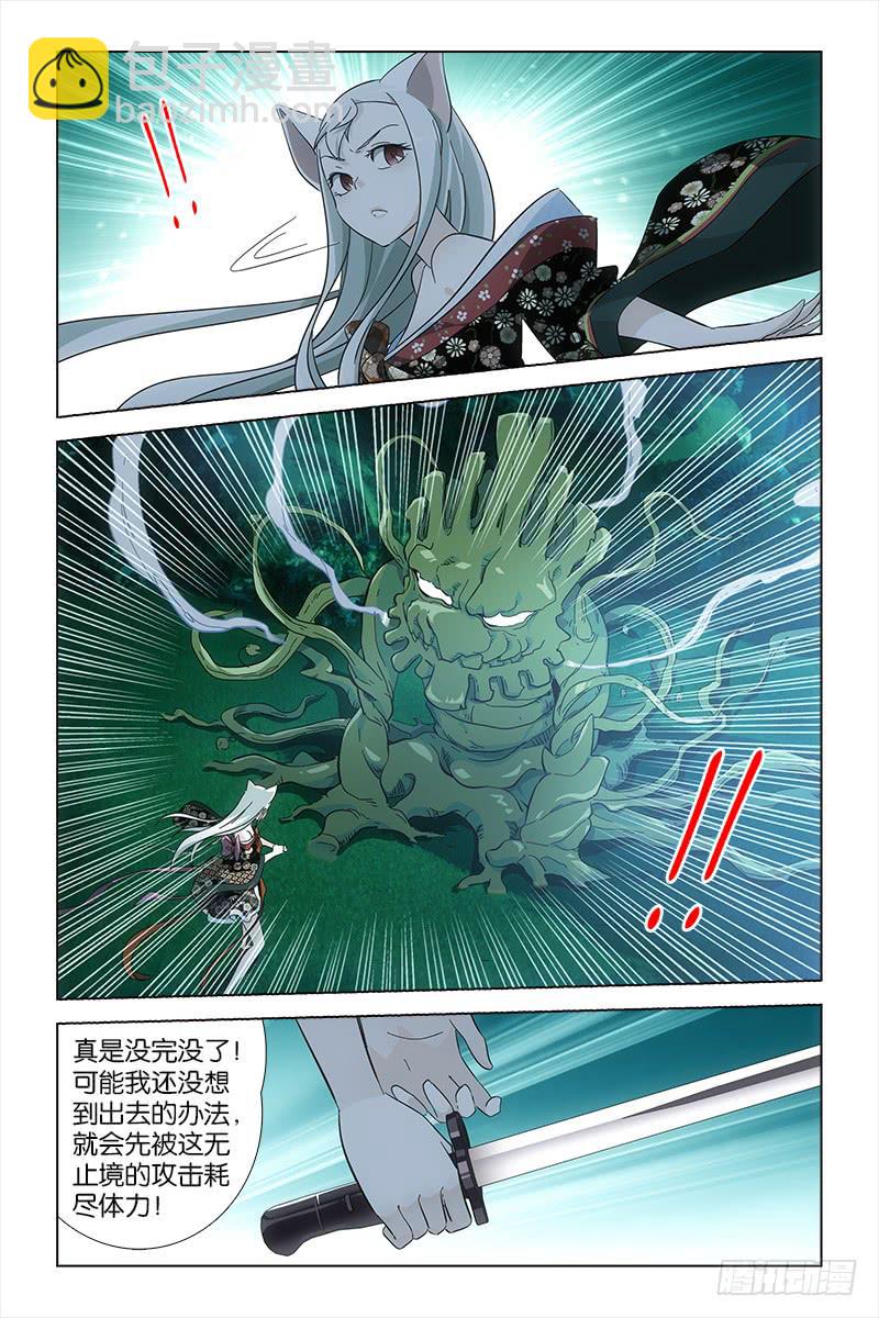 019 青鸾山-第20话