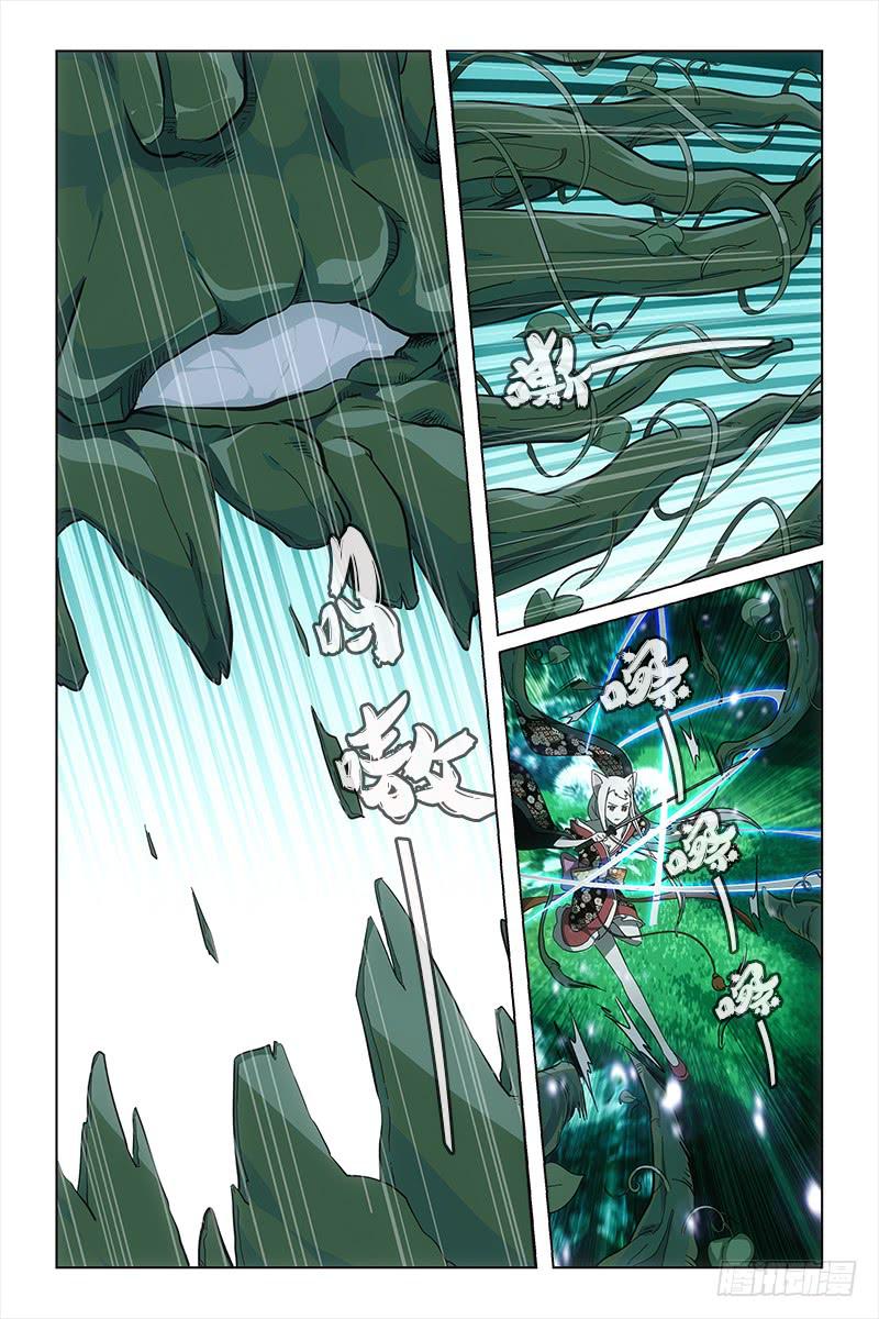 019 青鸾山-第20话