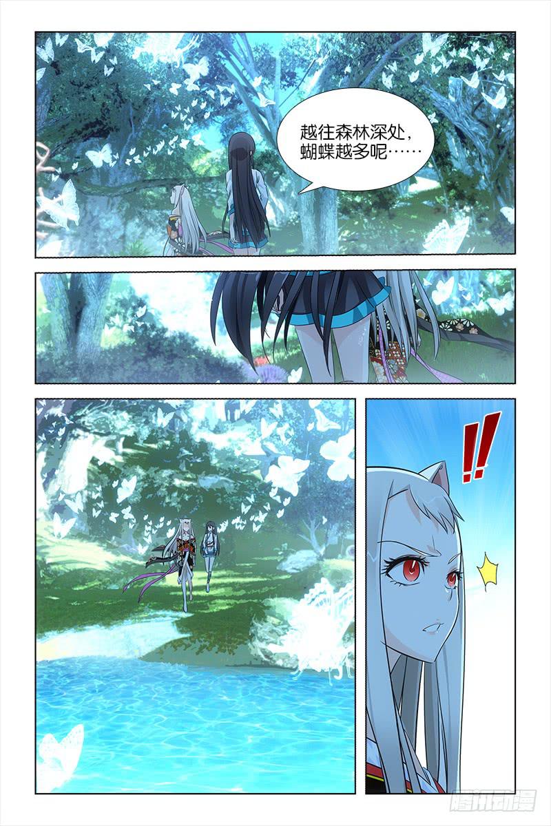 027 蝴蝶之墓-第28话