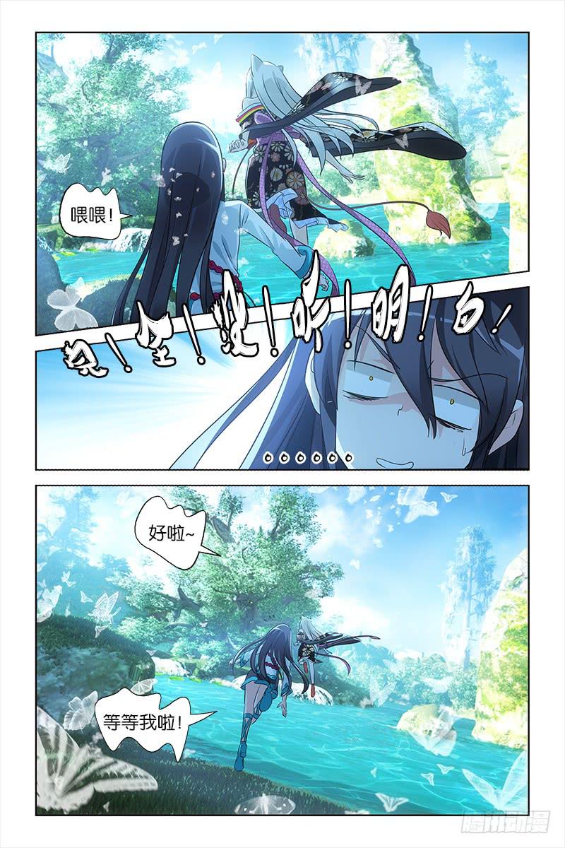 027 蝴蝶之墓-第28话