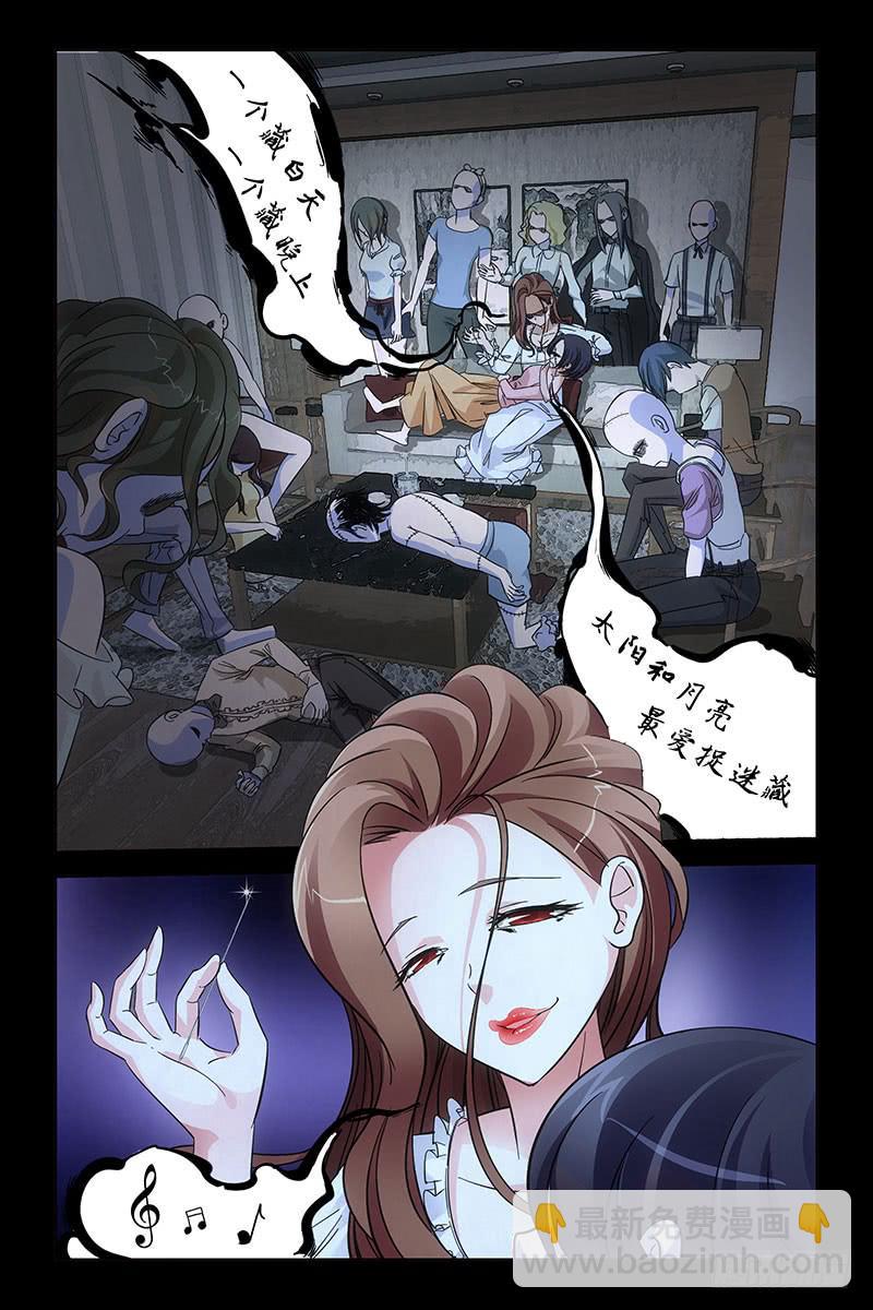 004 回来店-第4话