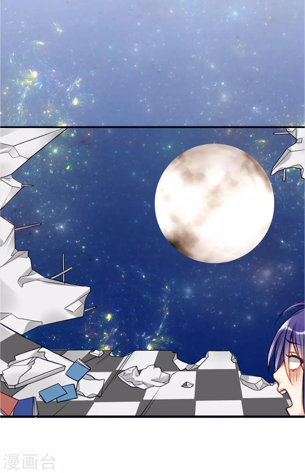 第1话 天降&ldquo;裸男&rdquo;-第2话