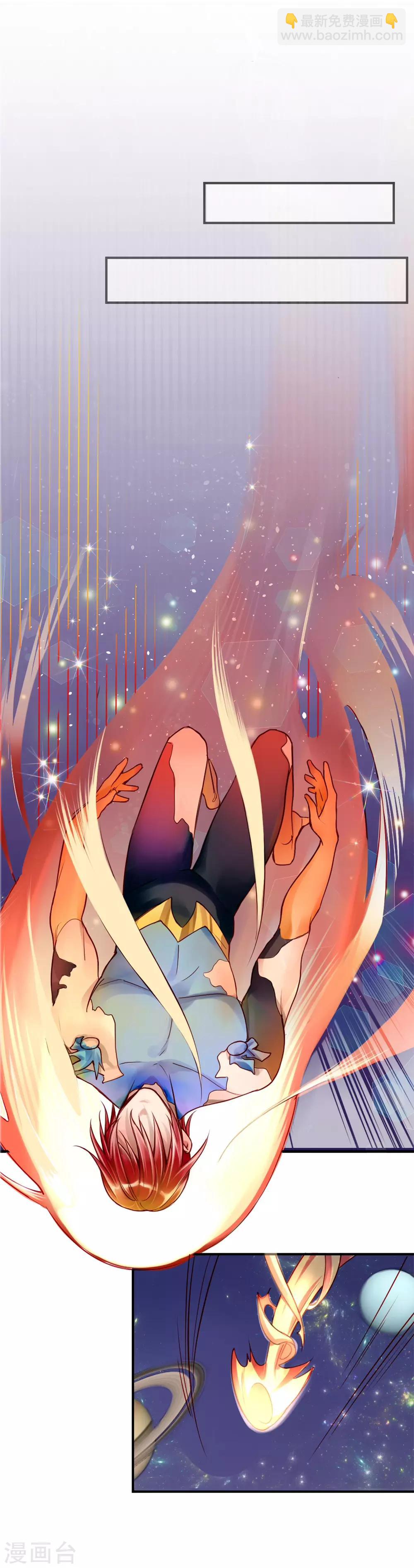 第1话 天降&ldquo;裸男&rdquo;-第2话