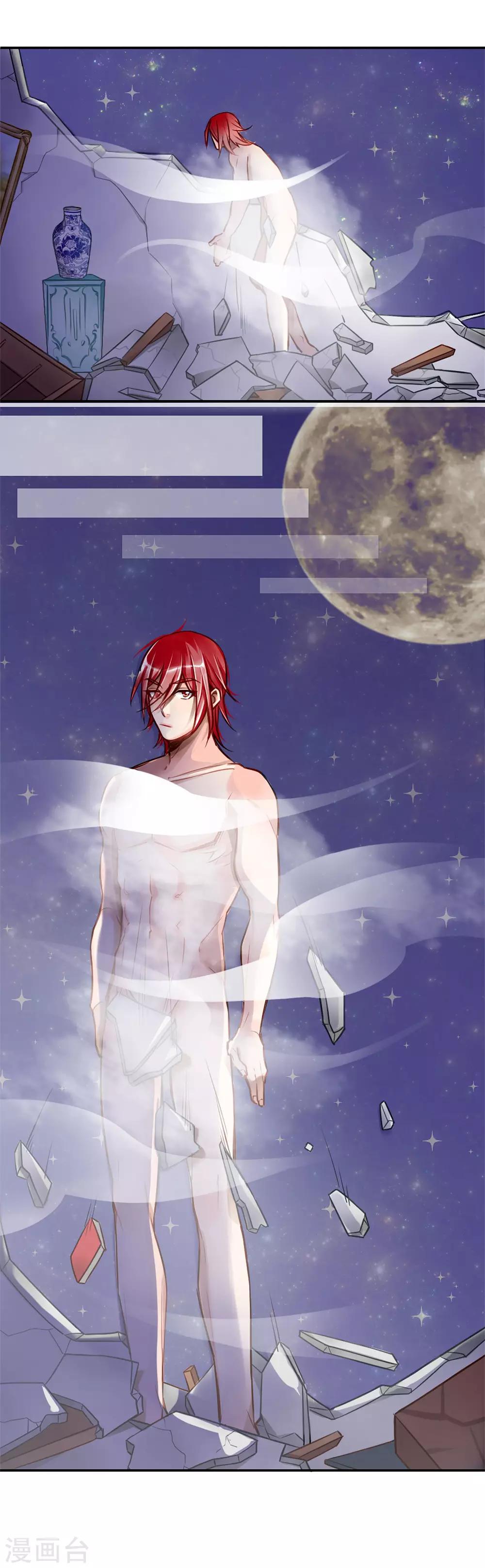 第1话 天降&ldquo;裸男&rdquo;-第2话