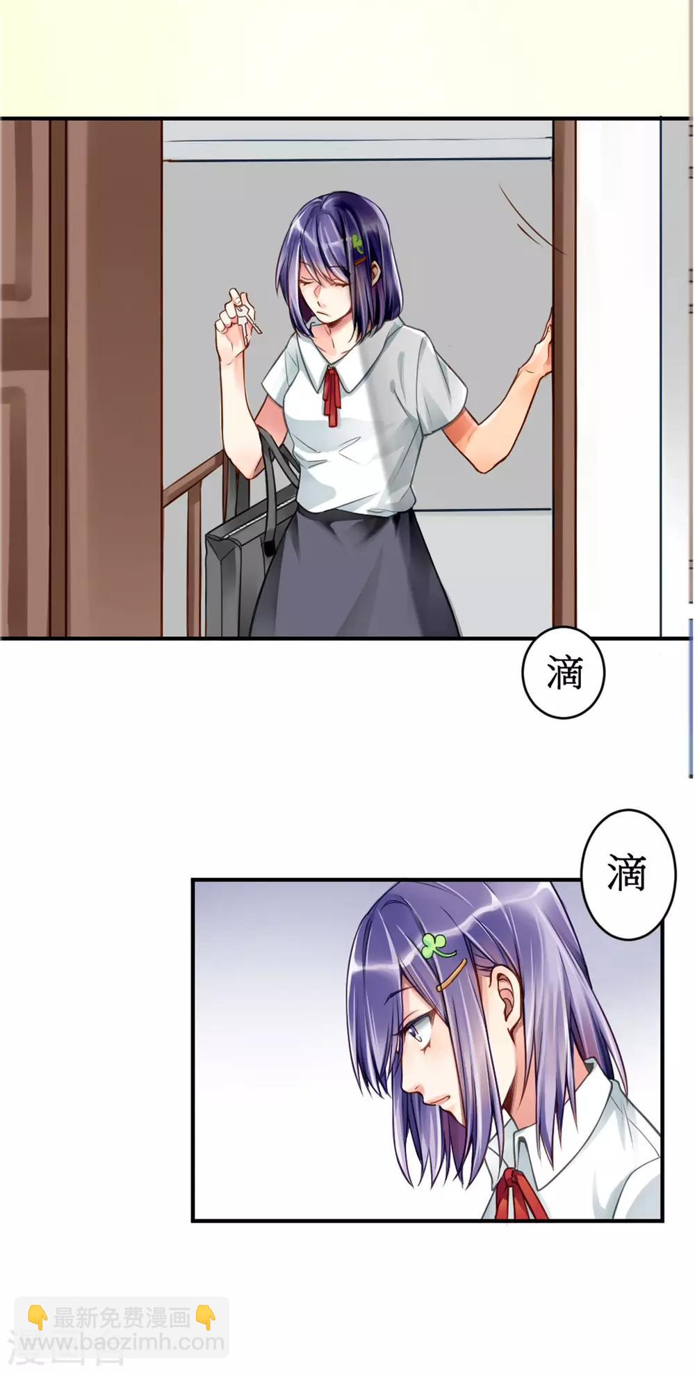 第1话 天降&ldquo;裸男&rdquo;-第2话