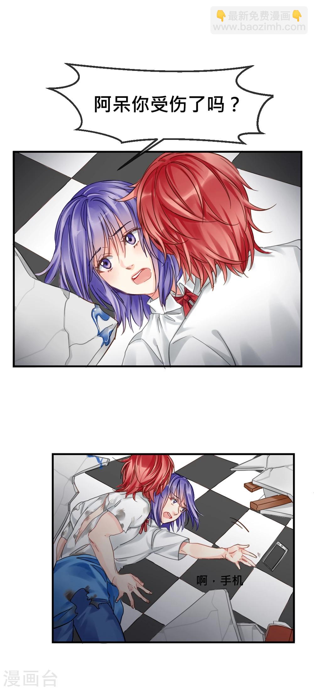 第7话 砰砰砰，初次kiss-第8话