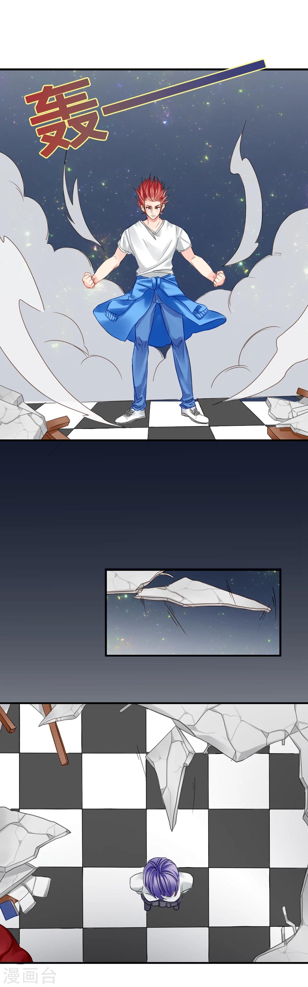 第7话 砰砰砰，初次kiss-第8话