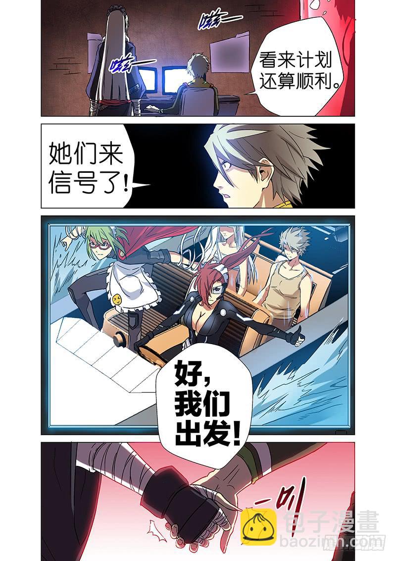 第二十五话 登岛（下）-第102话