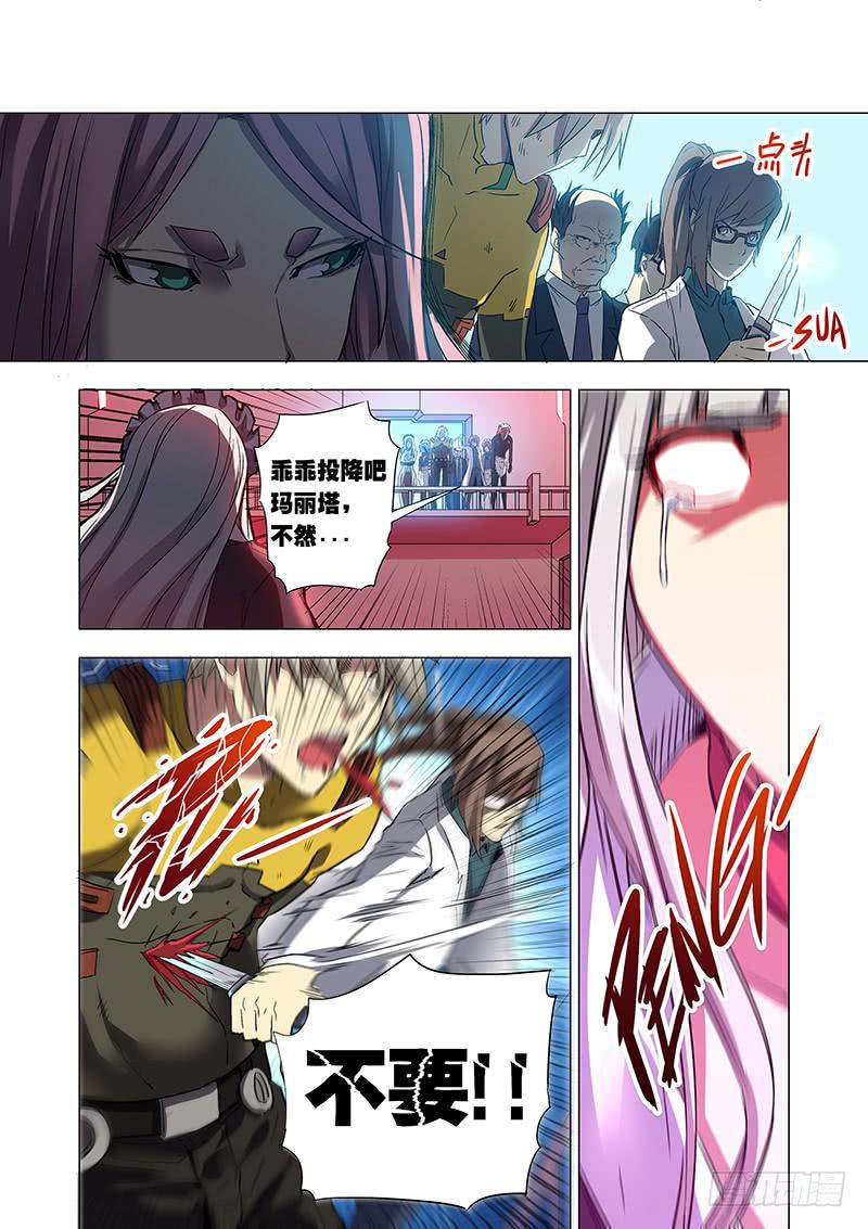 第二十七话 深入虎穴（下）-第108话