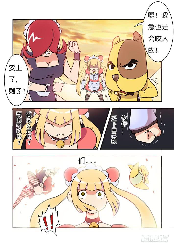 第7话 抉择与激战(下)/一季-第14话