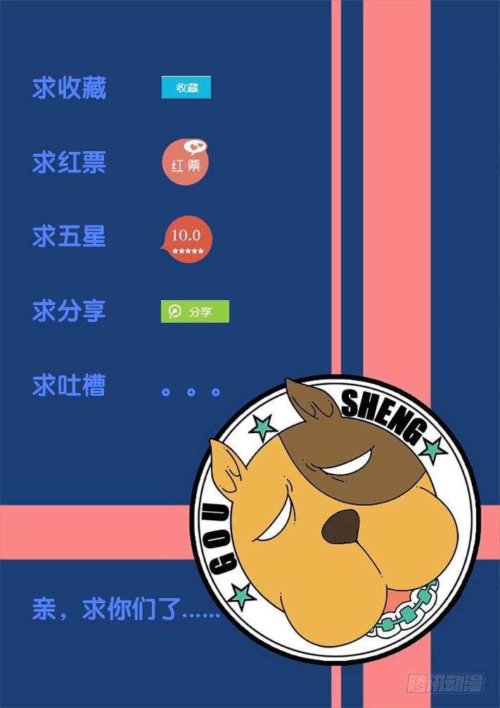 第9话 联合军(下)/一季-第18话