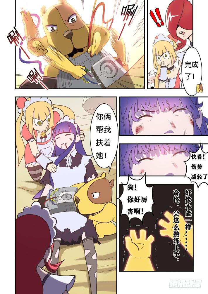 第9话 联合军(下)/一季-第18话