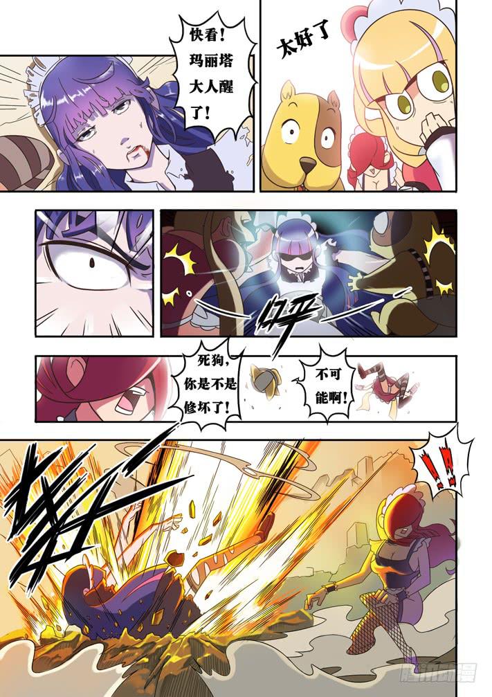 第9话 联合军(下)/一季-第18话