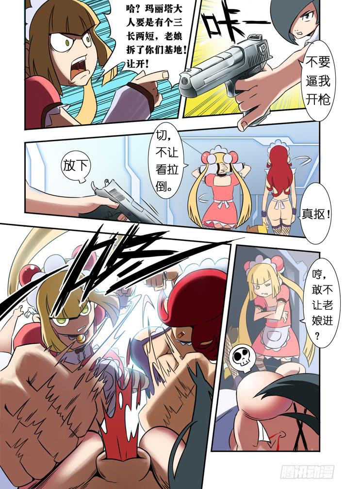 第10话 议会(下)/一季-第20话