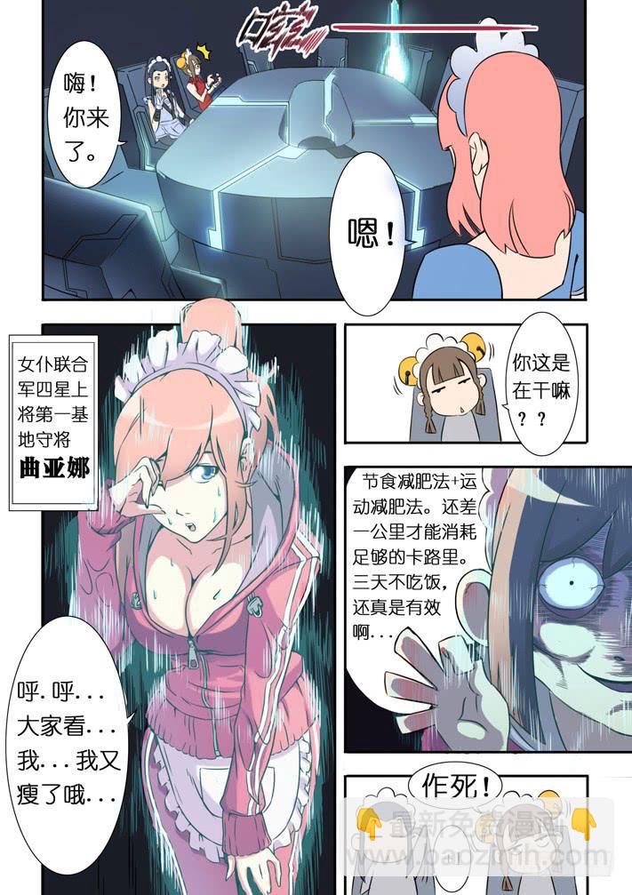 第10话 议会(下)/一季-第20话