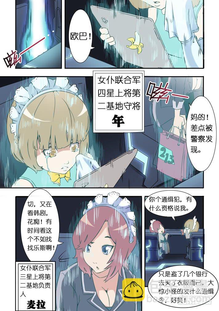 第10话 议会(下)/一季-第20话