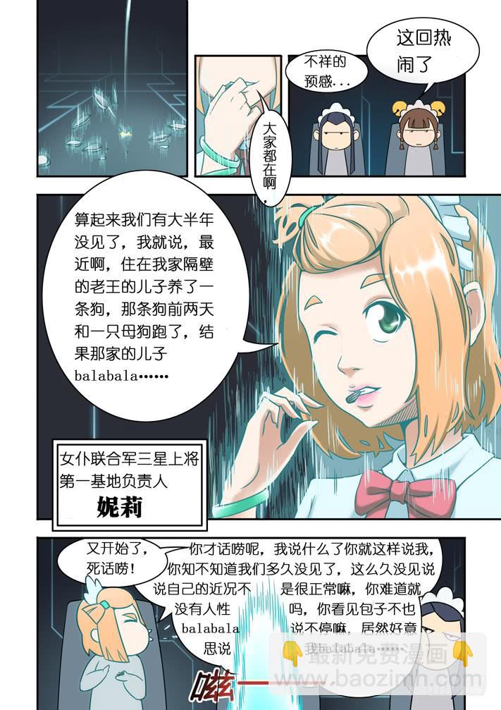 第10话 议会(下)/一季-第20话