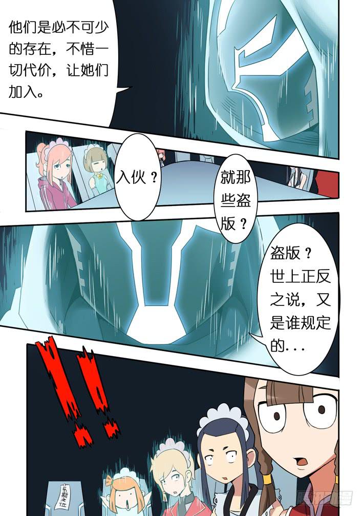 第10话 议会(下)/一季-第20话