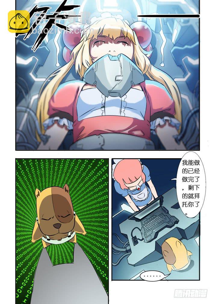 第11话 基地谜团(下)/一季-第22话