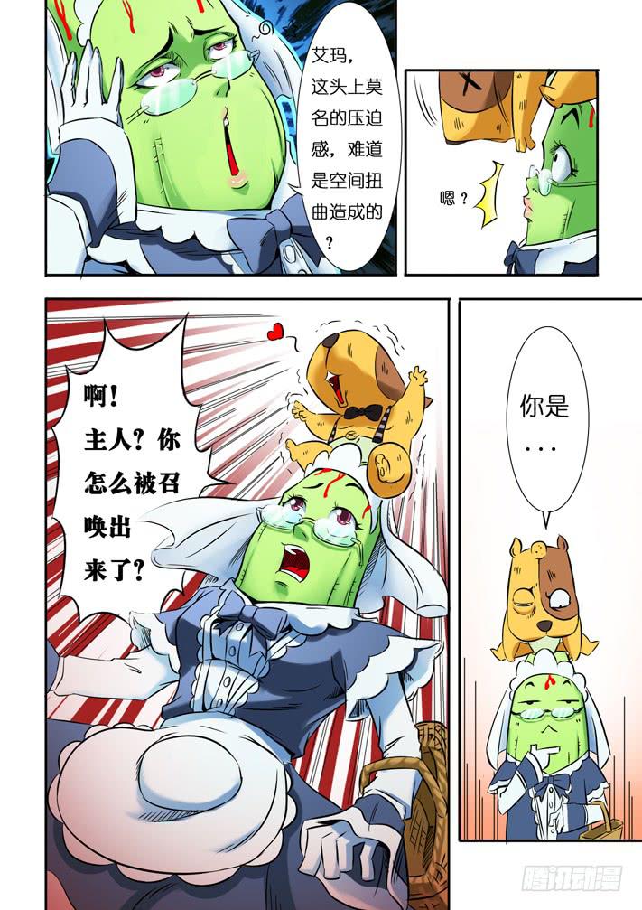 第12话 目标玛丽塔(下)/一季-第24话