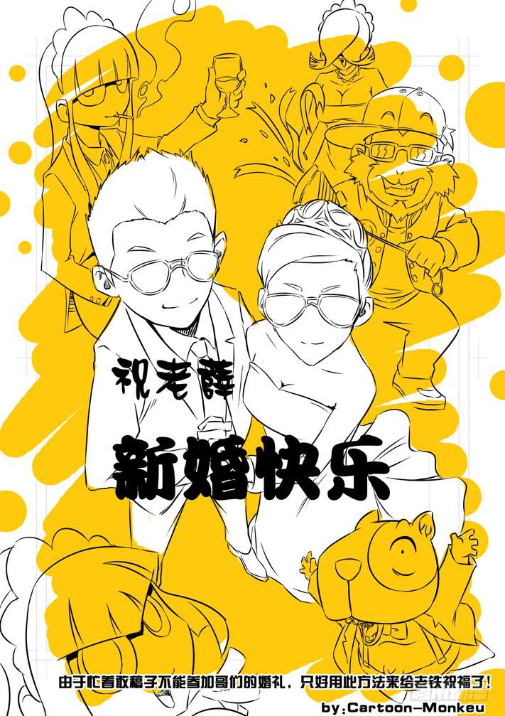 第12话 目标玛丽塔(下)/一季-第24话