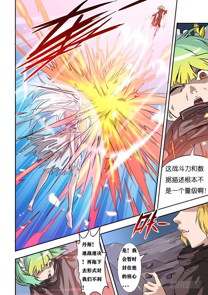 第14话 暴走(下)/一季-第28话