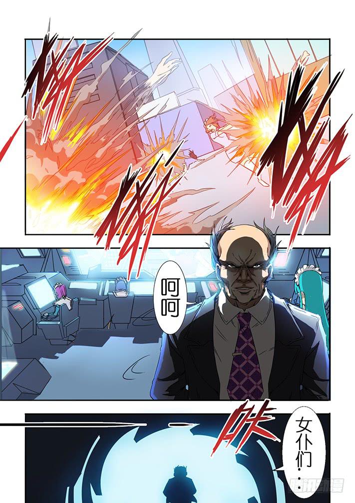 第15话 不要离开(下)/一季-第30话