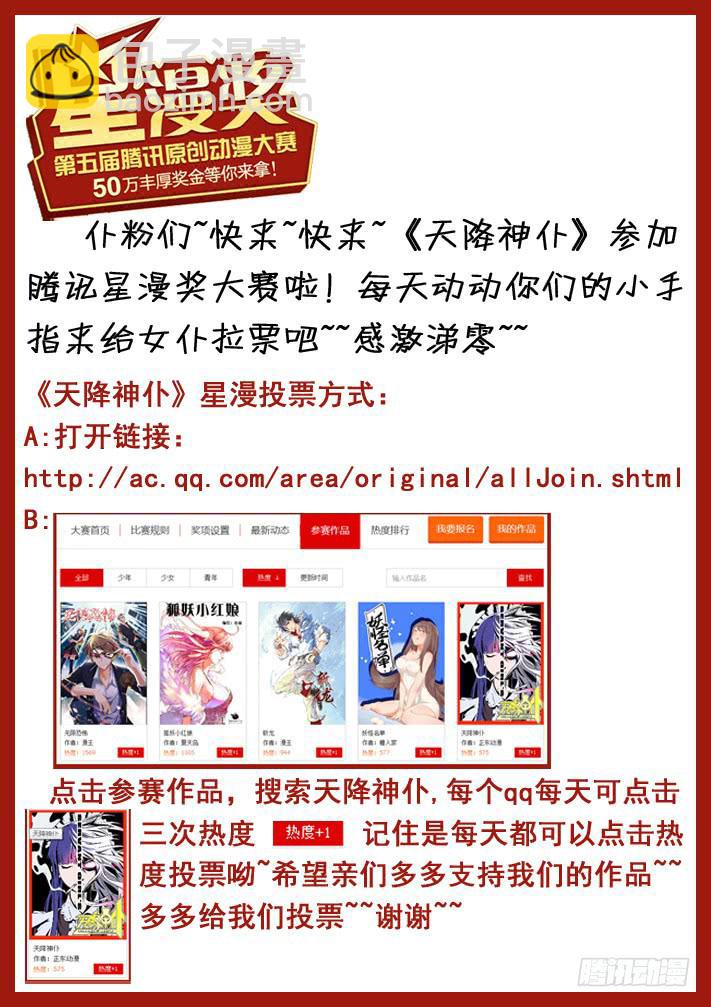 第15话 不要离开(下)/一季-第30话