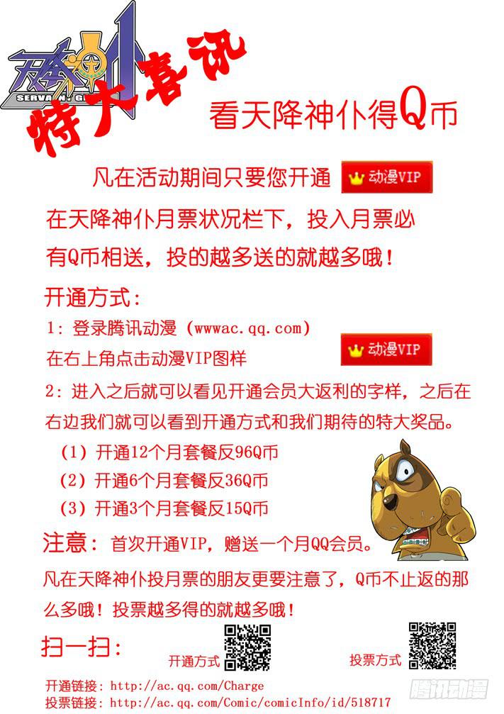 第15话 不要离开(下)/一季-第30话