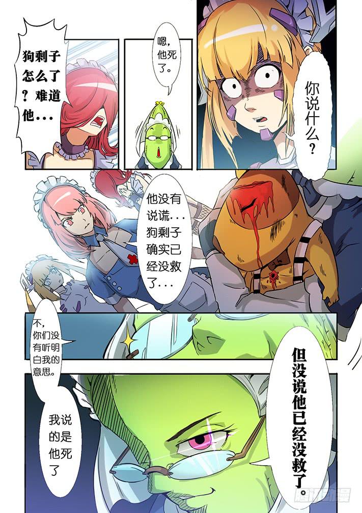 第15话 不要离开(下)/一季-第30话