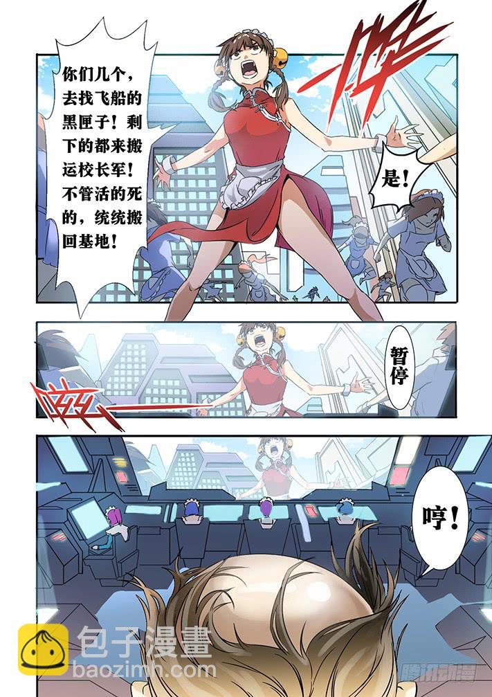 第15话 不要离开(下)/一季-第30话