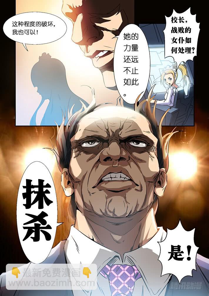 第15话 不要离开(下)/一季-第30话