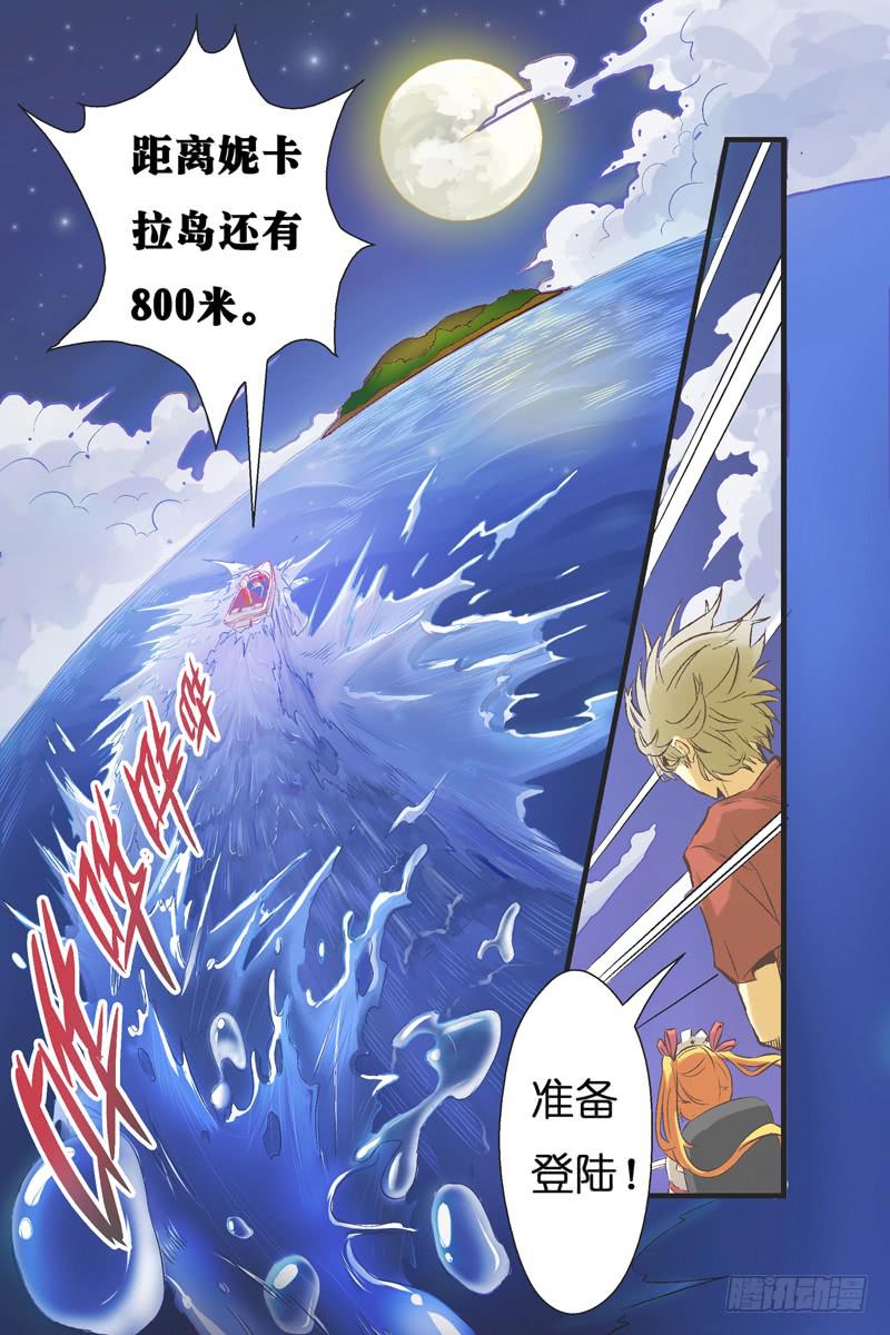 二话：妮卡拉岛之战(上)-第34话