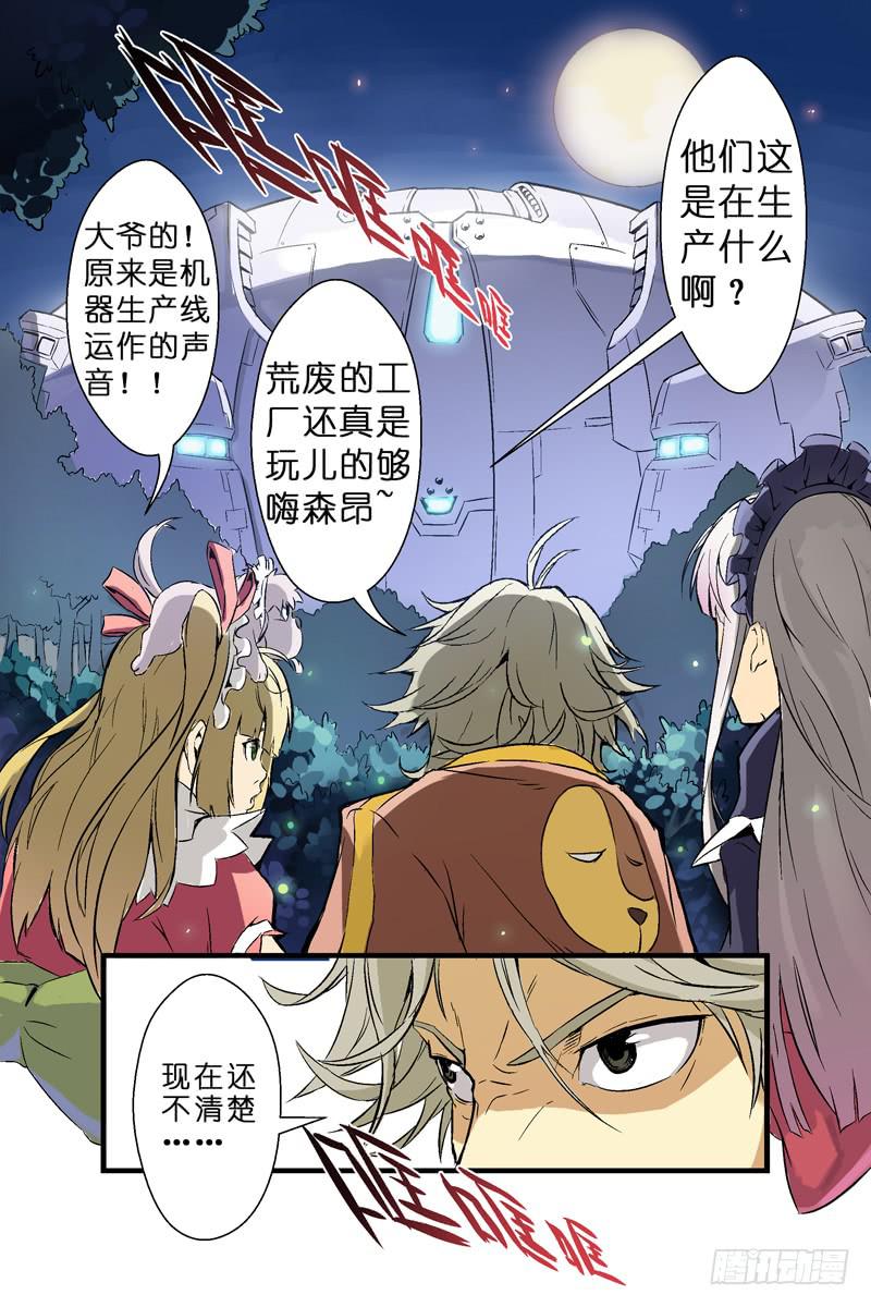 二话：妮卡拉岛之战(上)-第34话