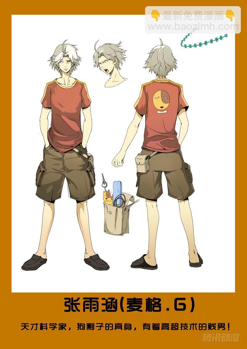 二话：妮卡拉岛之战(上)-第34话